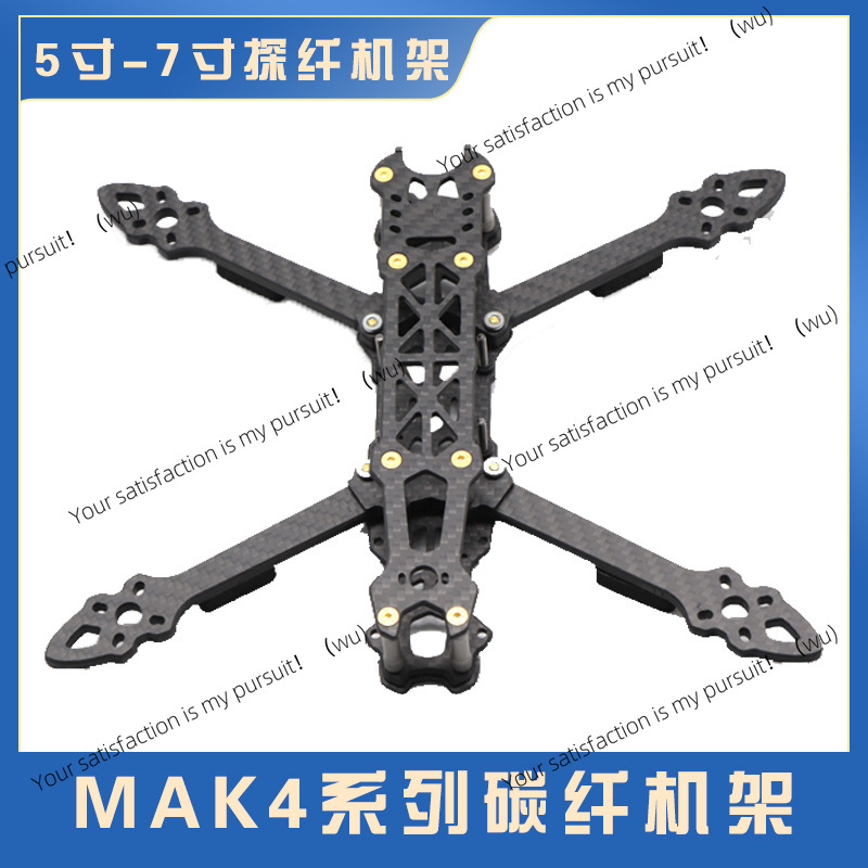 Drone Frame 5 Inch - Rangka Quadcopter Serat Karbon 5/6/7 Inci
