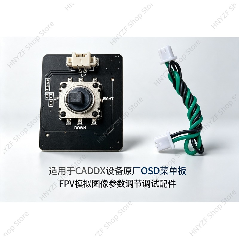 Drone Rc Setup - Papan Menu OSD Untuk Perangkat CADDX